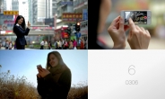 아이폰6 광고처럼 보이는 유투브 동영상 화제
