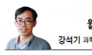 <월요광장 - 강석기> 젊은 과학자의 부활