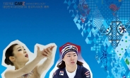 [소치올림픽] ‘피겨여왕’ 김연아에게 어울리는 차는?