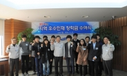 삼성토탈, 대산지역 우수인재 장학금 수여식 개최