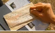 2차 세계대전 연애편지, 70년 만에 공개…“주인 찾을까?”