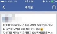 ‘김연아 열애’ 김원중 후배 “빙상 쪽 사람들은 다 아는 이야기인데…”