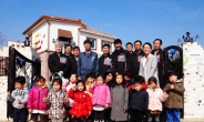 한국타이어, 금산공장 인근 '동그라미 어린이집’ 개원