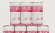 <신상품톡톡> 대웅제약, 당뇨환자용 균형영양식 ‘메디웰 당뇨식’ 발매