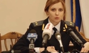 우크라이나 크림자치공화국 ‘미녀 검찰총장’ 화제
