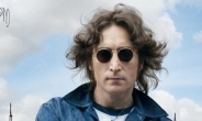 소더비, 존 레논이 남긴 그림 · 산문 · 시 100점 경매에 부친다