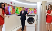 LG전자, 소비자 맞춤 생활가전+프리미엄 TV ‘쌍끌이 전략’으로 유럽 공략