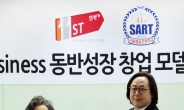 11번가-서울예술전문학교, 패션 e-비즈니스 동반성장 위해 협력
