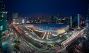 세계최대 비정형건축물, DDP ‘내일 개관’ - 패션 전시 디자인의 메카
