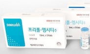 <신상품 톡톡> 대원제약, 통증 등 프로포폴 부작용 개선 ‘프리폴-엠시티’ 발매