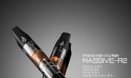 라미야코리아, R2-750 후속 전자담배 MASSIVE-R2 출시