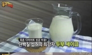 회춘 다이어트, 두부셰이크 효과 이 정도? ‘4주 만에 11Kg 감량’