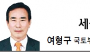 <세상읽기 - 여형구> 이카루스의 꿈과 항공레저 스포츠