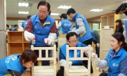 신한금융 2014 신한 자원봉사대축제 시동