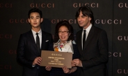 구찌, 김수현과 함께 중국 아동돕기 기금 2억원 전달