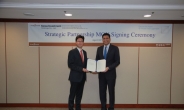 한국투자금융지주-도이치에셋&웰스매니지먼트 전략적 파트너십 체결
