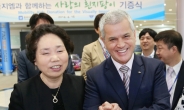 한국지엠, 시각장애인의 안전한 보행을 위한 재활보조기 기증