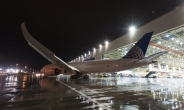 유나이티드항공, 첫 번째 보잉 787-9 선보여