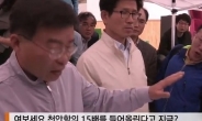 [세월호 침몰 사고] 김문수 지사, ‘뉴스타파’ 영상서 “여기는 경기도 아니다”