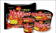 국물없는 라면 ‘모디슈머(소비자 입맛 따라 조리)’ 대전