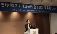 정한 치어스 대표, 연대 미래교육원 총동문회장 선임