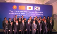 ASEAN+3개국, 공동 증권예탁결제기구 설립 검토키로