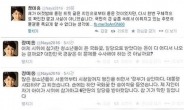 정미홍 “일당 동원 청소년” 비난 쏟아지자…트위터 비공개 전환