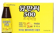 <신상품톡톡> 유유제약, 無카페인 ‘유판씨500 프리미엄’ 드링크 출시