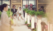 종이 재질 드레스 · 뿌리살린 부케…자연도 즐거웠던 결혼식