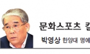 <문화스포츠 칼럼 - 박영상> 세월호 침몰과 저널리즘