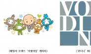 한국불교문화사업단, 템플스테이 브랜드 런칭 기념 기자간담회 개최