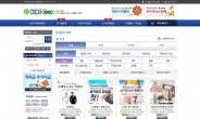 제휴마케팅 서비스 디비디비딥, 마케터 회원 1만명 돌파