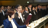 철저한 상품설명 · 금융실명제 준수…“금융소비자 보호가 든든한 자산”