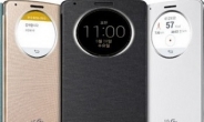 LG전자 G3 호평...아이폰6, 갤럭시노트4 스펙 디자인 공개.. 출시예정일은?