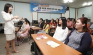 삼성사회봉사단, 다문화여성 바리스타 20여명에 서비스 교육
