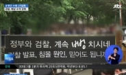 구원파 기자회견 “현수막에 써놓은 문구가…”