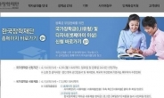 국가장학금 최대 450만원...'신청자격은?'