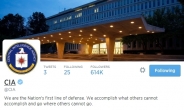 CIA vs 위키리크스 이번엔 ‘트위터’ 설전