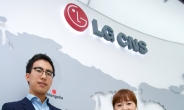 LG CNS, 中 소셜미디어 분석 시장 진출