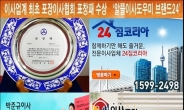 포장이사 비용, 무료방문을 통해 견적 받은 후 이삿짐센터와 계약