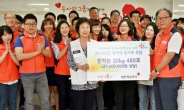 동아원그룹, 취약계층용 밀가루 기부