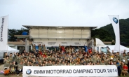 BMW 모토라드 캠핑 투어 2014 개최
