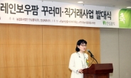 aT농식품유통교육원 김은정 교수, 이론과 실천이 하나되는 실천적 교육의 장을 열다