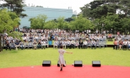 <포토뉴스> 삼성전자, 머리가 나는 콘서트 ‘모ㆍ나ㆍ콘’ 개최