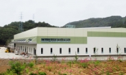 네오플램 ‘원주 공장 완공’ 글로벌 도약 발판 만들었다