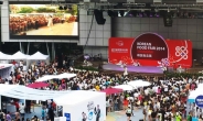 코리안푸드페어 2014, 상하이에서 성공적 개최