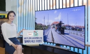 삼성전자 TV, 영국 ‘올해 최고 브랜드’ 선정