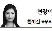 <현장에서 - 황혜진> 퇴직관료가 재취업하면 모두 관피아?