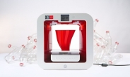 [헤럴드 컨피덴셜] ‘코카콜라’ 가 3D 프린터 개발했다고!