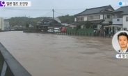너구리 태풍 경로, 일본 오키나와 ‘직격탄’…피난 권고까지?